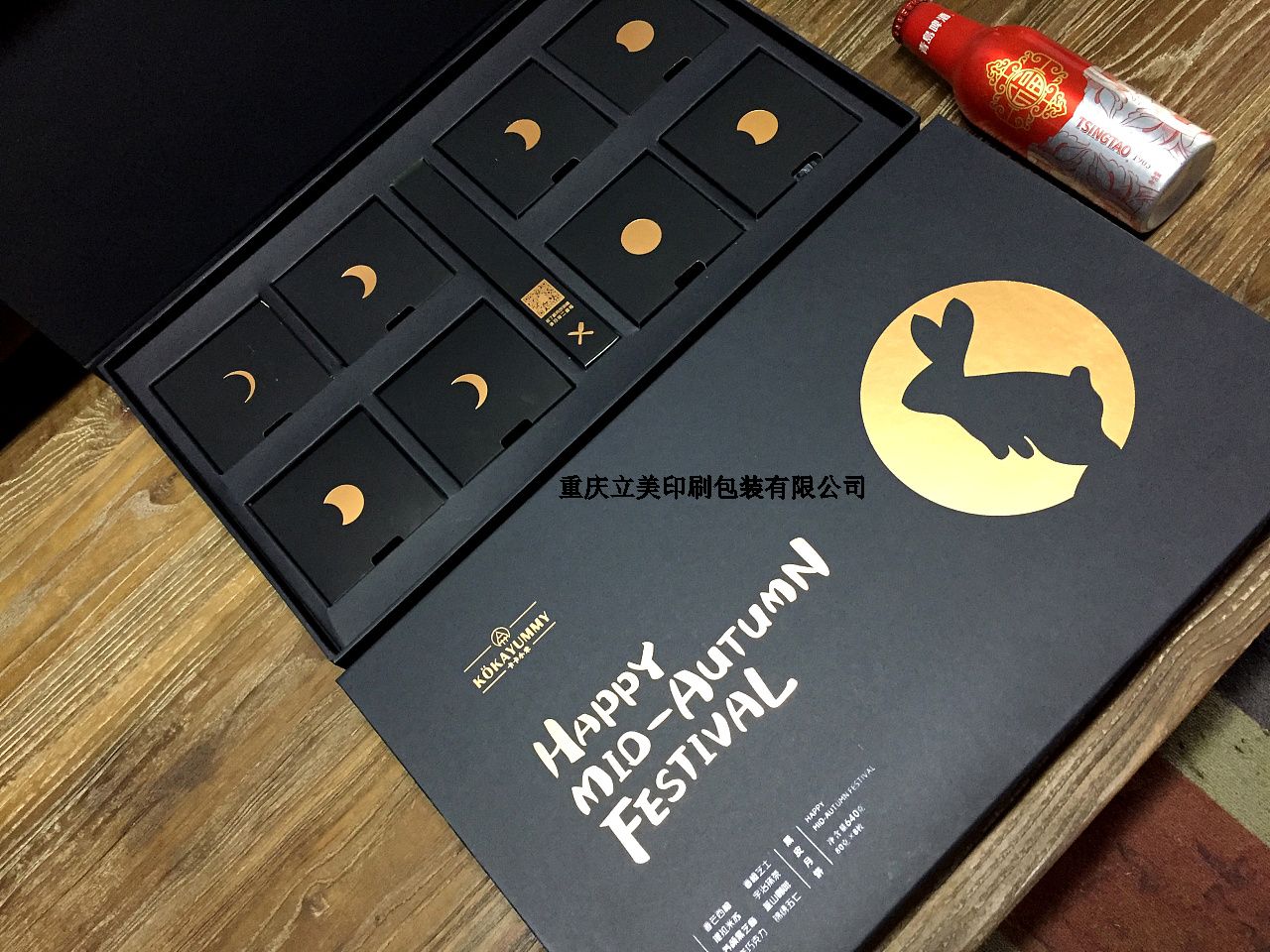 重慶月餅包裝盒定制-月餅禮品盒價格